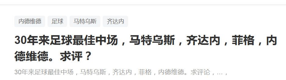 《全市场》表示，亚特兰大正在和穆里尔进行续约谈判，但如果收到来自沙特或其他意甲球队的合适报价，亚特兰大也可能提前放人。